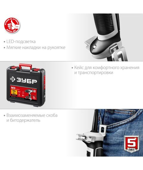 Дрели и шуруповерты: Дрель-шуруповерт сетевая Зубр Мастер ДШ-М3-500-2 К 500 Вт, 0-450/0-1800 об/мин, в кейсе фотографии