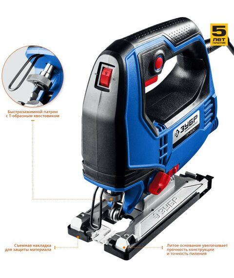 Лобзики: Лобзик электрический Зубр Профессионал ЛП-500 500 Вт фотографии