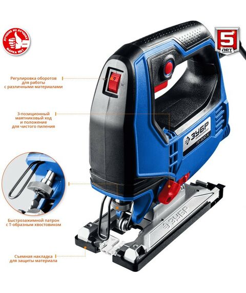 Лобзики: Лобзик электрический Зубр Профессионал ЛП-500 К 500 Вт, кейс фотографии