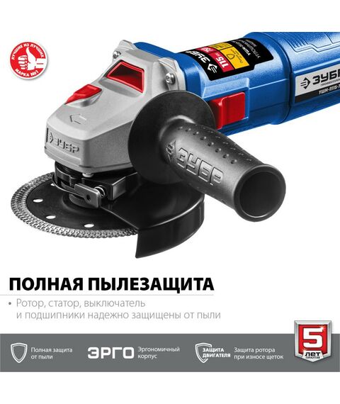 Угловые шлифмашинки (болгарки): УШМ Зубр Профессионал УШМ-П115-750 115 мм, 750 Вт фотографии