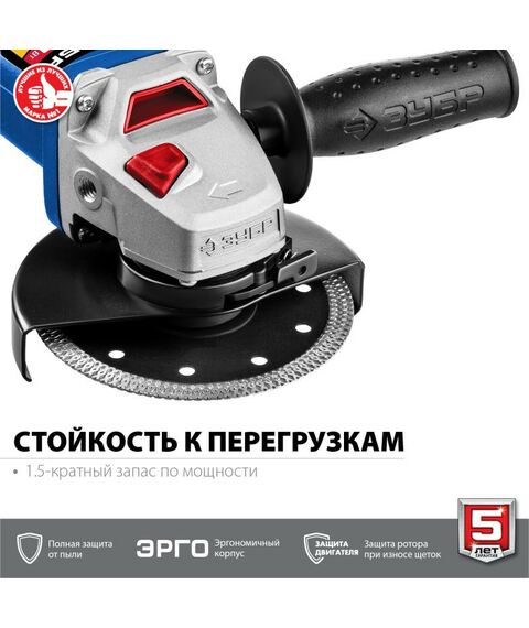 Угловые шлифмашинки (болгарки): УШМ Зубр Профессионал УШМ-П115-750 115 мм, 750 Вт фотографии