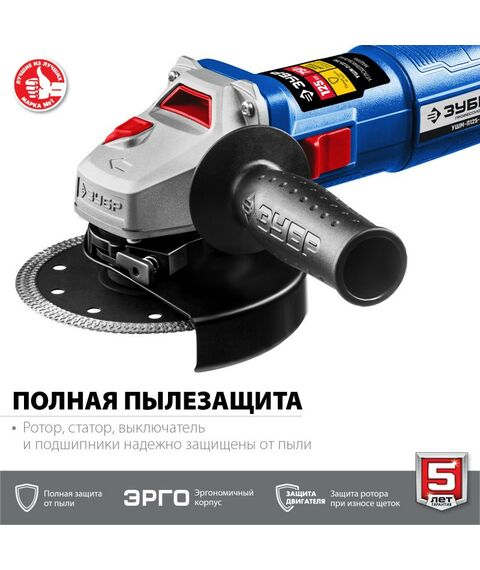 Угловые шлифмашинки (болгарки): УШМ Зубр Профессионал УШМ-П125-750 125 мм, 750 Вт фотографии