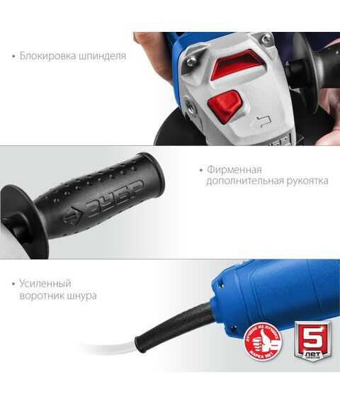Угловые шлифмашинки (болгарки): УШМ Зубр Профессионал УШМ-П125-750 125 мм, 750 Вт фотографии