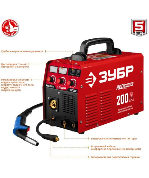 Сварочные аппараты: Полуавтомат сварочный инверторный Зубр ПС-200 200 А фотографии