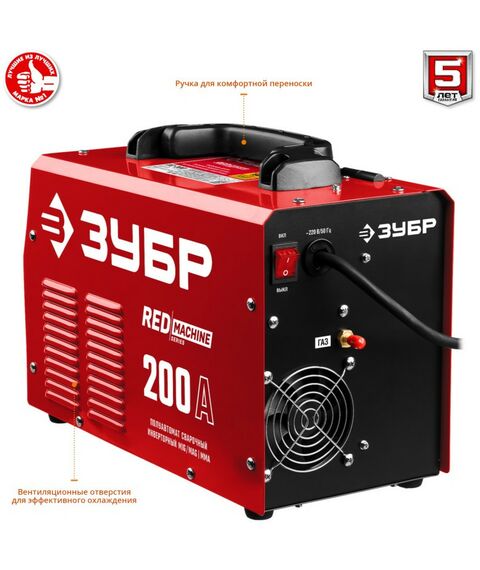 Сварочные аппараты: Полуавтомат сварочный инверторный Зубр ПС-200 200 А фотографии