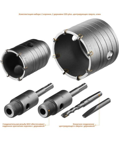 Наборы оснастки: Набор коронок по бетону с оснасткой Зубр Профессионал 29185-H2-1 d = 50, 68 мм, кейс фотографии