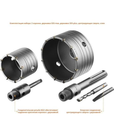 Буры, пики, коронки, сверла: Набор коронок по бетону с оснасткой Зубр Профессионал 29185-H2-2 d = 68, 100 мм, кейс фотографии