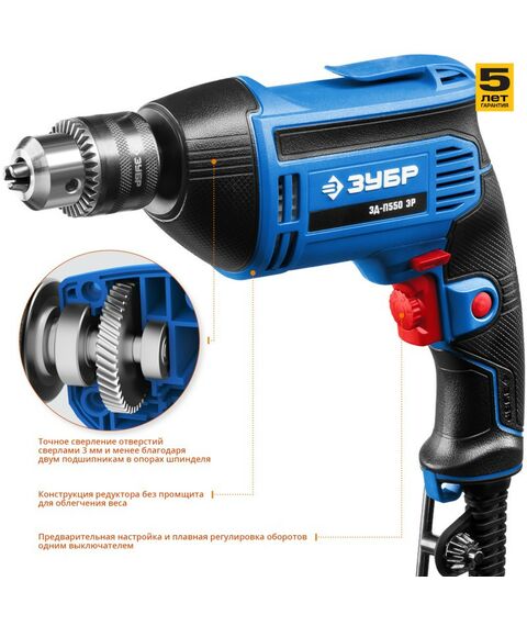 Дрели и шуруповерты: Безударная дрель Зубр Профессионал ЗД-П550 ЭР 550 Вт фотографии