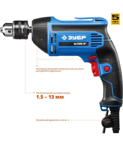 Дрели и шуруповерты: Безударная дрель Зубр Профессионал ЗД-П550 ЭР 550 Вт фотографии