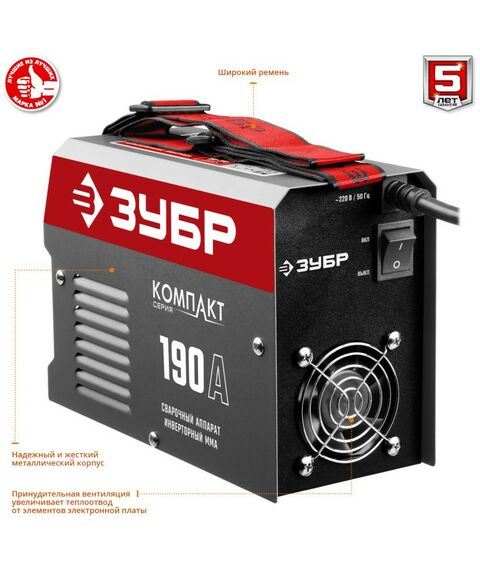 Сварочные аппараты: Сварочный аппарат инверторный Зубр СА-190К 190 А фотографии