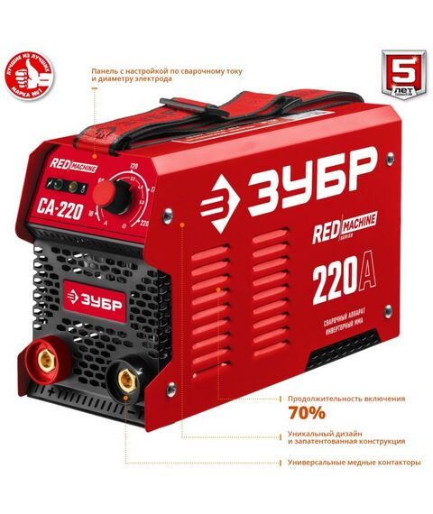 Сварочные аппараты: Сварочный аппарат инверторный Зубр СА-220 220 А фотографии