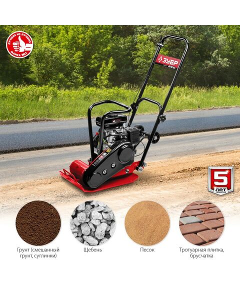 Виброплиты, вибраторы: Виброплита бензиновая Зубр ВПБ-10 Г ГРУНТ-10, 10 кН фотографии