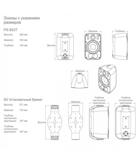 Пассивные АС: Настенная акустическая система Sonance PS-S53T Black 5.25", двухполосная, 30/15/7.5 Вт@70/100 В [40148] фотографии