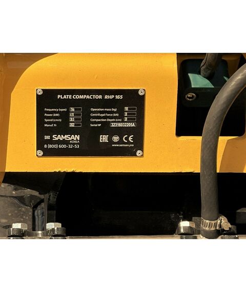 Виброплиты, вибраторы: Виброплита реверсивная гидравлическая Samsan RHP165 двигатель Honda GX160, 4-тактный, гидравлический реверс, бак для воды, двухзонная система орошения, вес 165 кг фотографии