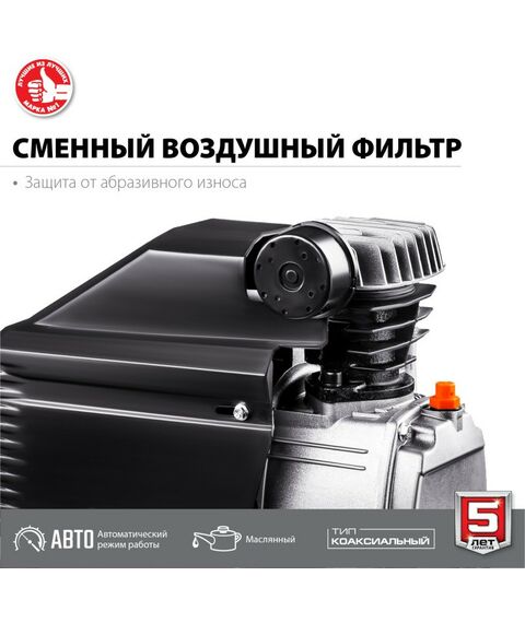 Компрессоры: Компрессор воздушный Зубр КПМ-260-50 260 л/мин, 50 л, 1800 Вт фотографии