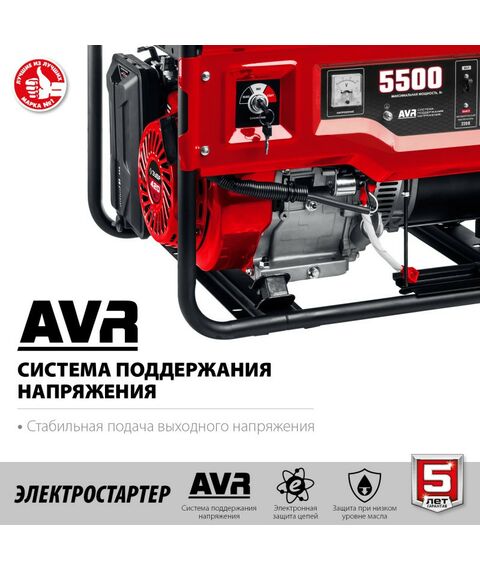 Электростанции: Бензиновый генератор с электростартером Зубр СБ-5500Е 5500 Вт фотографии