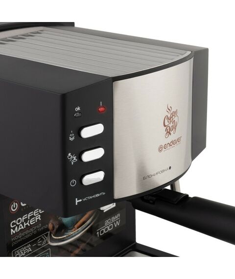 Кофеварки: Кофеварка рожковая Endever Costa-1080 [90270] фотографии