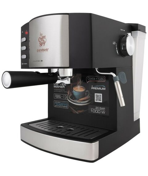 Кофеварки: Кофеварка рожковая Endever Costa-1080 [90270] фотографии