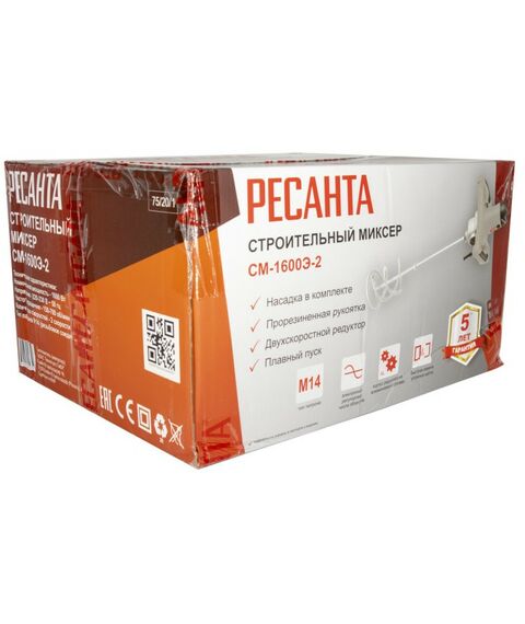 Дрели-миксеры: Строительный миксер РЕСАНТА СМ-1600Э-2 1600 Вт, 150-700 об/мин, 2 скорости [75/20/1] фотографии