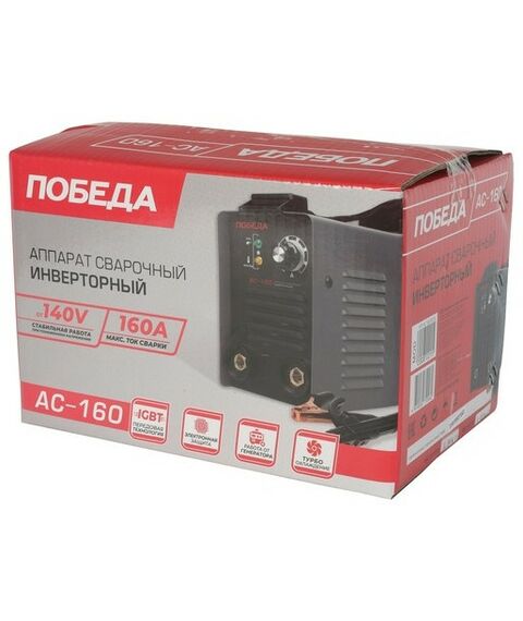 Сварочные аппараты: Аппарат сварочный Победа АС 160 [606301716] фотографии