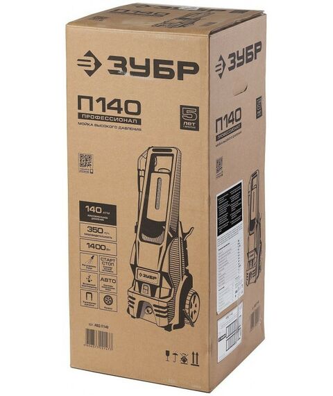 Мойки высокого давления: Мойка высокого давления Зубр Профессионал АВД-П140 макс. 140Атм, 350л/ч, 1400Вт, колеса, бесщет. двигатель, АВТО-СТОП, 5м шланг фотографии