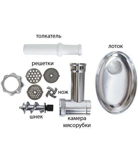 Мясорубки: Мясорубка Supra MGS-1991 фотографии