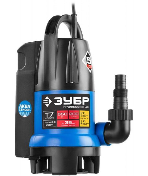 Насосы и насосные станции: Дренажный насос для грязной воды Зубр Профессионал НПГ-Т7-550 550 Вт, АкваСенсор фотографии