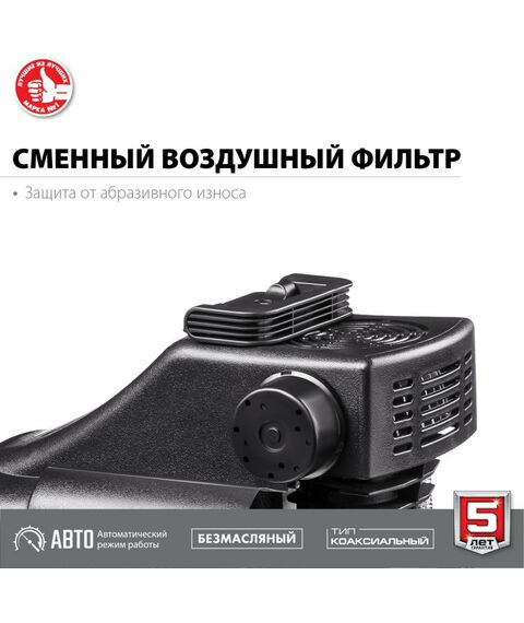Компрессоры: Компрессор воздушный безмасляный Зубр КП-200-6 200 л/мин, 6 л, 1500 Вт фотографии