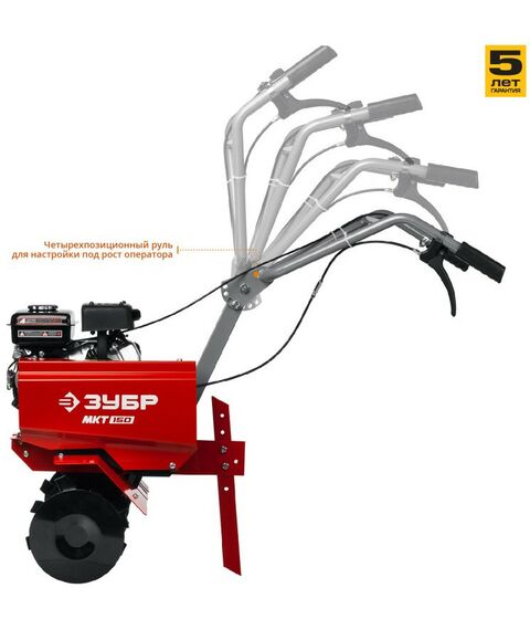 Культиваторы: Бензиновый культиватор Зубр МКТ-150 3 л.с. [МКТ-150] фотографии
