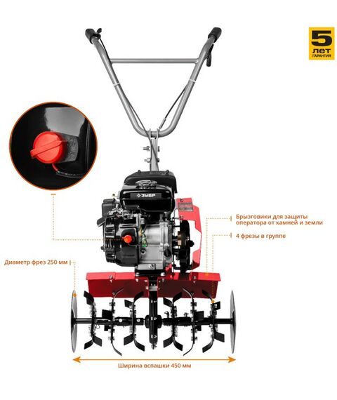 Культиваторы: Бензиновый культиватор Зубр МКТ-150 3 л.с. [МКТ-150] фотографии