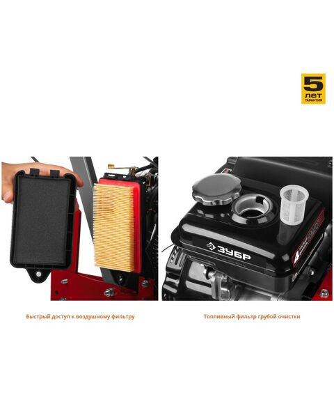 Культиваторы: Бензиновый культиватор Зубр МКТ-150 3 л.с. [МКТ-150] фотографии