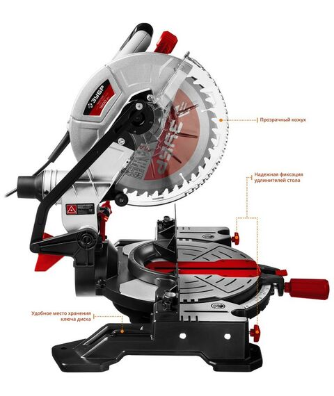 Торцовочные пилы: Пила торцовочная Зубр ЗПТ-255-1800 ЛМ2 d 255 х 30 мм, 1600 Вт [ЗПТ-255-1800 ЛМ2] фотографии