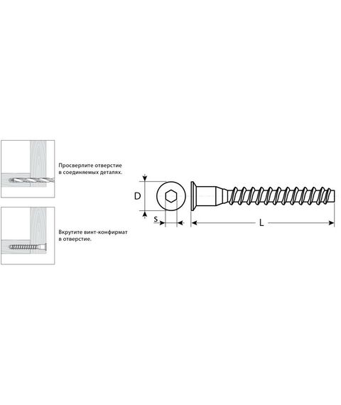 Мебельный крепеж: Винт-конфирмат оцинкованный Зубр 7.0x50 мм шестигранный шлиц, 2000шт [4-308050-70-050] фотографии