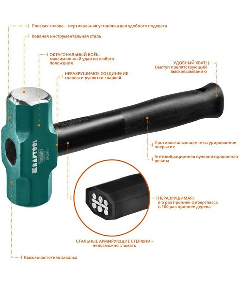 Кувалды: Кувалда со стальной удлинённой обрезиненной рукояткой KRAFTOOL STEEL FORCE 8 кг [2009-8] фотографии