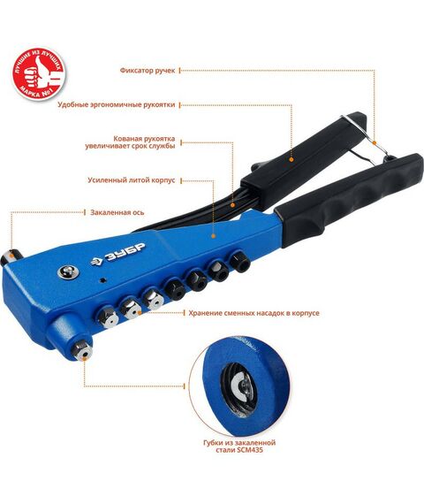 Заклепочники: Комбинированный заклепочник Зубр Профессионал К-М6 [31196_z01] фотографии