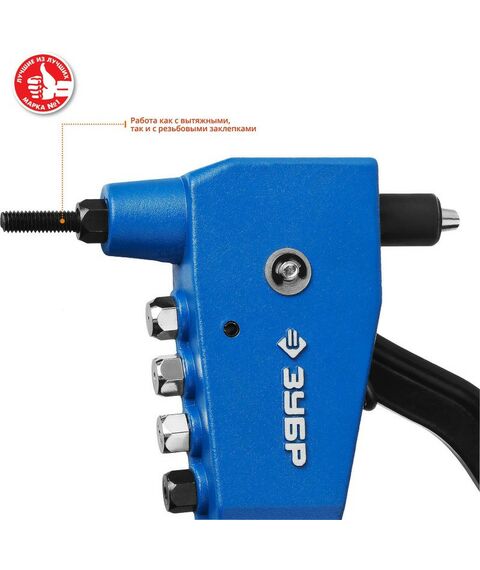 Заклепочники: Комбинированный заклепочник Зубр Профессионал К-М6 [31196_z01] фотографии