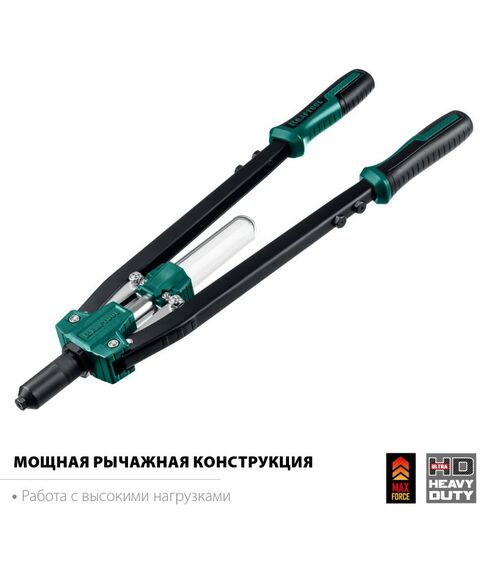 Заклепочники: Усиленный двуручный заклепочник KRAFTOOL GRAND-64 [311791] фотографии