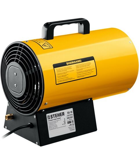 Тепловые пушки: Газовая тепловая пушка STEHER SG-10 10 кВт фотографии