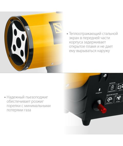 Тепловые пушки: Газовая тепловая пушка STEHER SG-15 10 кВт фотографии