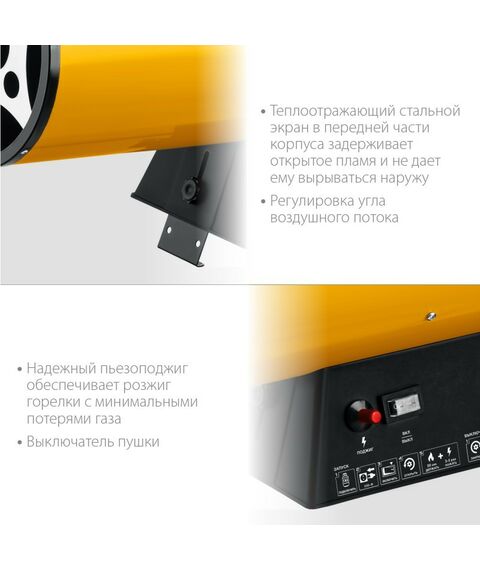 Тепловые пушки: Газовая тепловая пушка STEHER SG-25 18 кВт фотографии