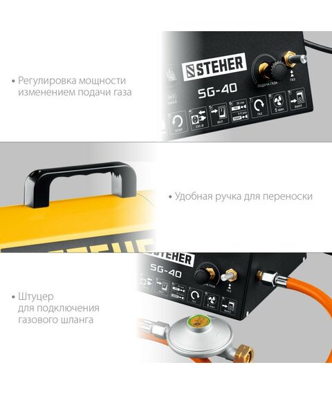Тепловые пушки: Газовая тепловая пушка STEHER SG-40 33 кВт фотографии