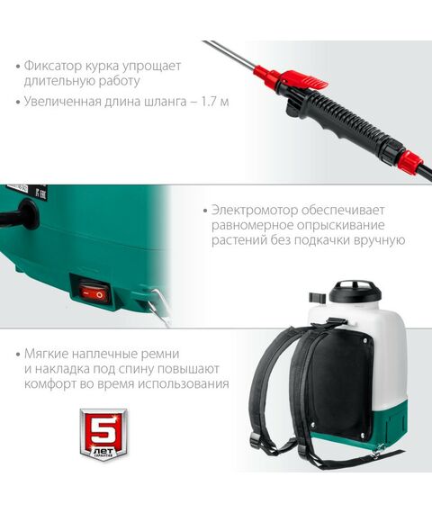 Опрыскиватели садовые: Опрыскиватель аккумуляторный Зубр ОПЛ-10 10 л бак, без АКБ, Li-Ion 18В фотографии