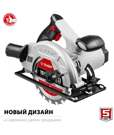 Дисковые пилы: Пила дисковая Зубр ПД-55 90°-55 мм, диск 165 мм, 1300 Вт фотографии