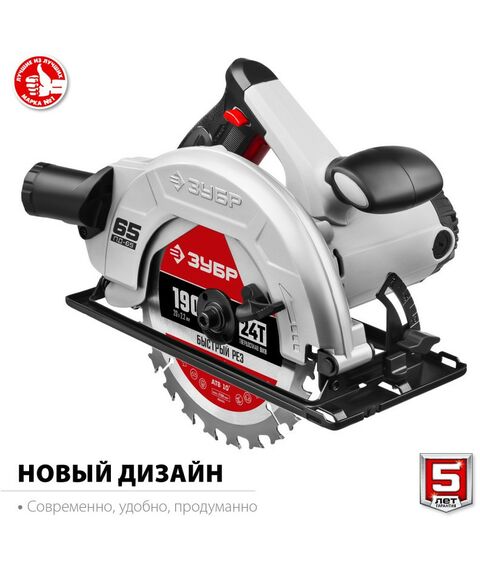 Дисковые пилы: Пила дисковая Зубр ПД-65 90°-65 мм, диск 190 мм, 1600 Вт фотографии