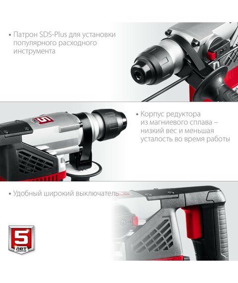 Перфораторы: Перфоратор Зубр ПВ-28-1000 1000 Вт, 28 мм, SDS Plus фотографии