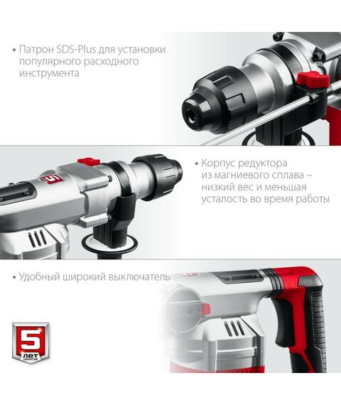 Перфораторы: Перфоратор Зубр ПВ-32-1500 ЭВ 1500 Вт, 32 мм, SDS Plus фотографии