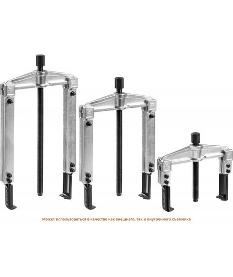 Демонтажный инструмент: Набор съемников со сменными захватами Зубр Профессионал 43305-H13 в кейсе фотографии