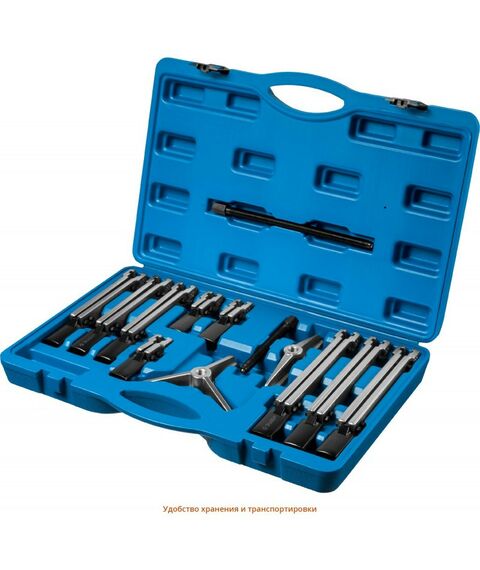 Демонтажный инструмент: Набор съемников со сменными захватами Зубр Профессионал 43305-H13 в кейсе фотографии