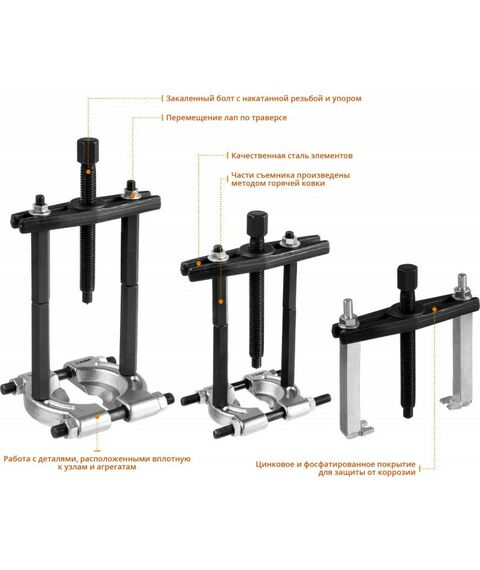 Демонтажный инструмент: Набор съемников сепараторных Зубр Профессионал 43307-H12 в кейсе фотографии