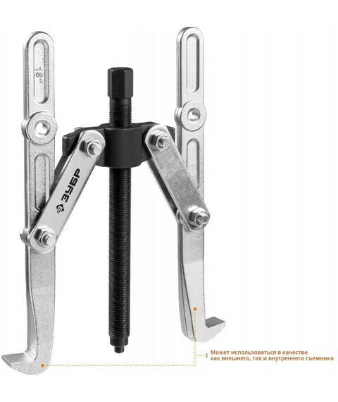 Демонтажный инструмент: Съемник шарнирный 2-захватный с удлиненными захватами Зубр Профессионал 43316-305 305 мм фотографии